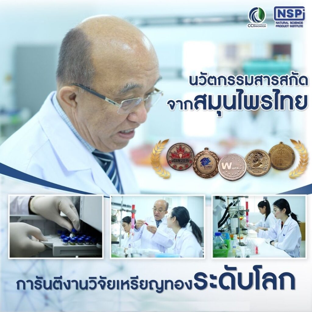 23 อาหารเสริม ผลิตภัณฑ์ริดสีดวง RIDJI =RJ (25)