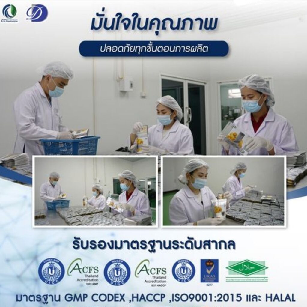 23 อาหารเสริม ผลิตภัณฑ์ริดสีดวง RIDJI =RJ (26)