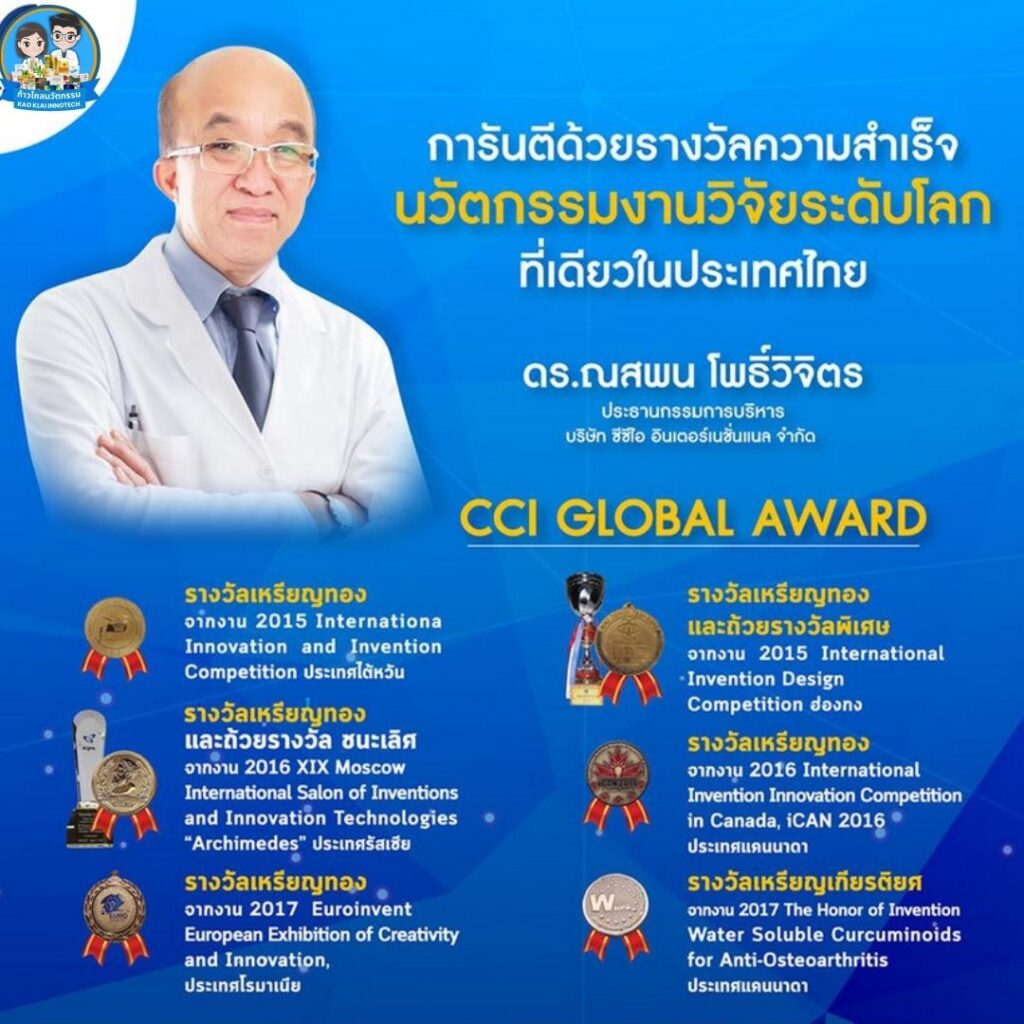 23 อาหารเสริม ผลิตภัณฑ์ริดสีดวง RIDJI =RJ (28)