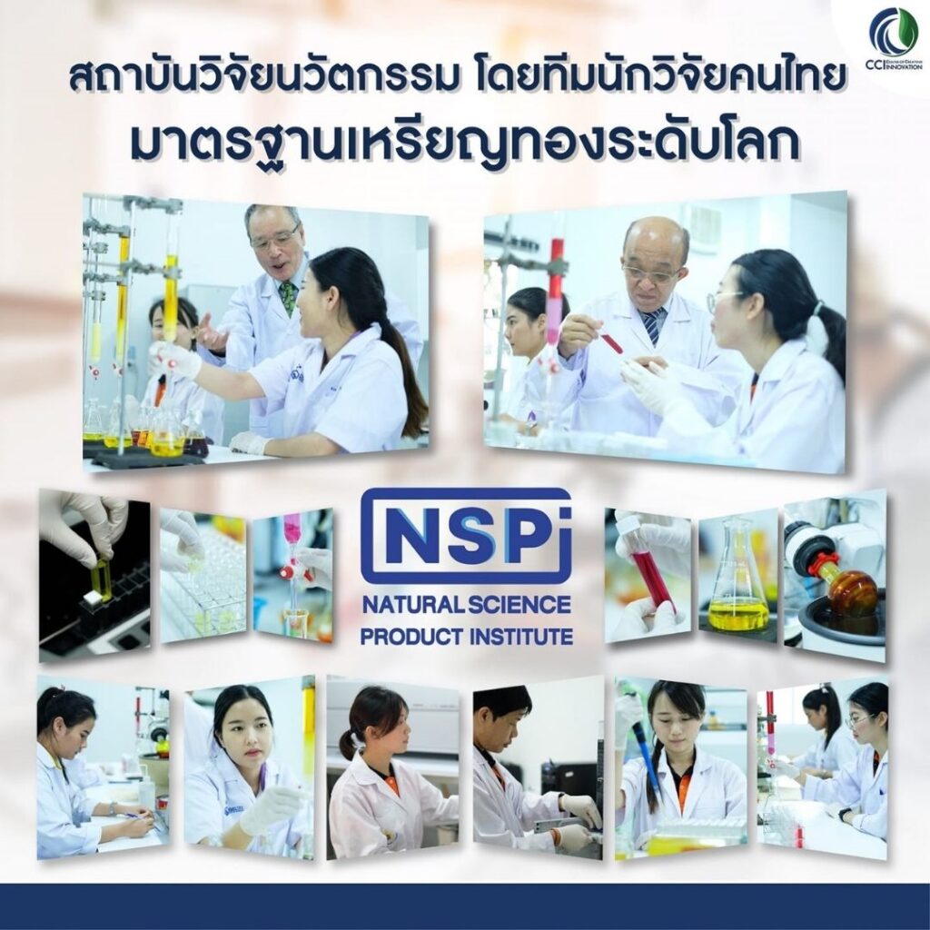 23 อาหารเสริม ผลิตภัณฑ์ริดสีดวง RIDJI =RJ (29)