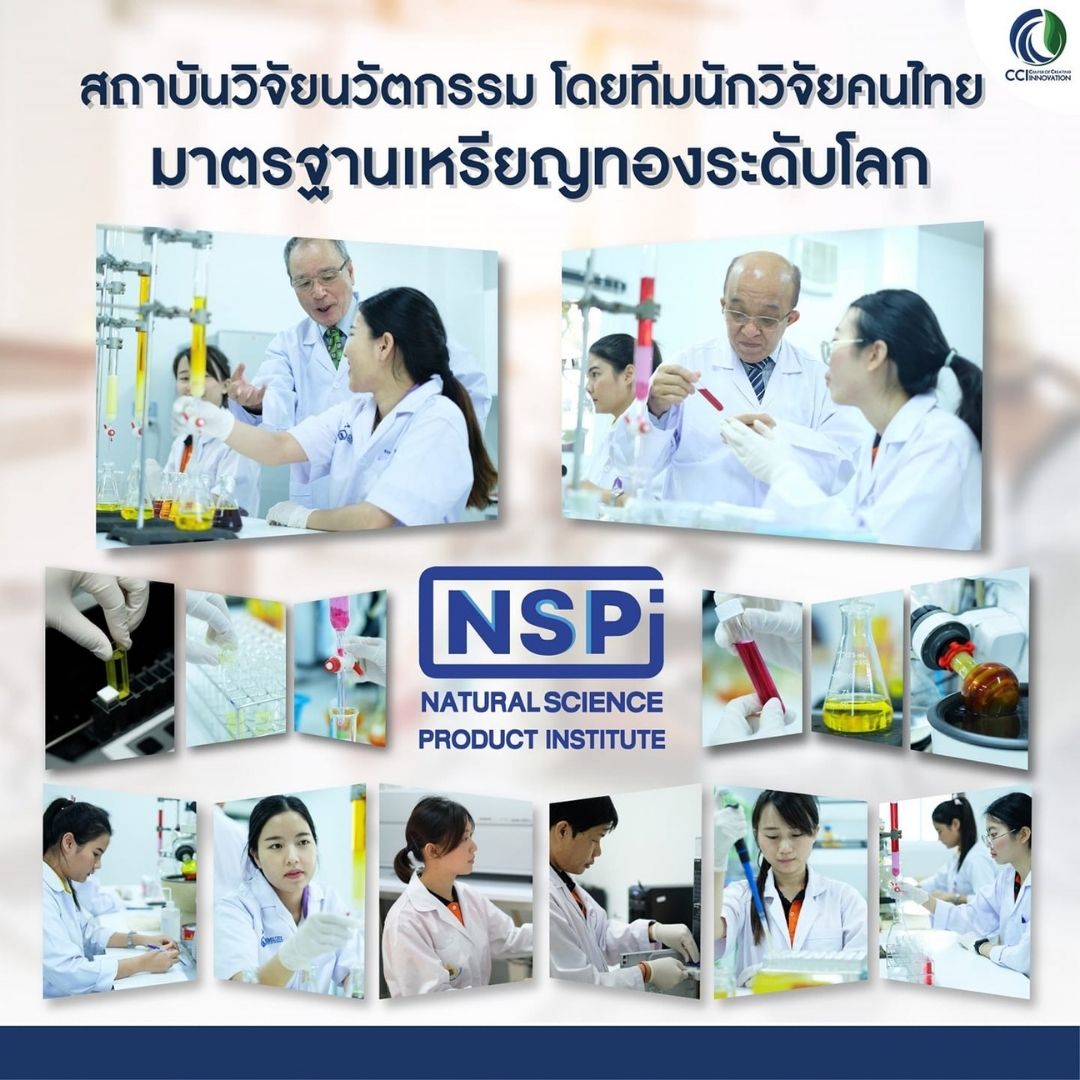 23 อาหารเสริม ผลิตภัณฑ์ริดสีดวง RIDJI =RJ (29)