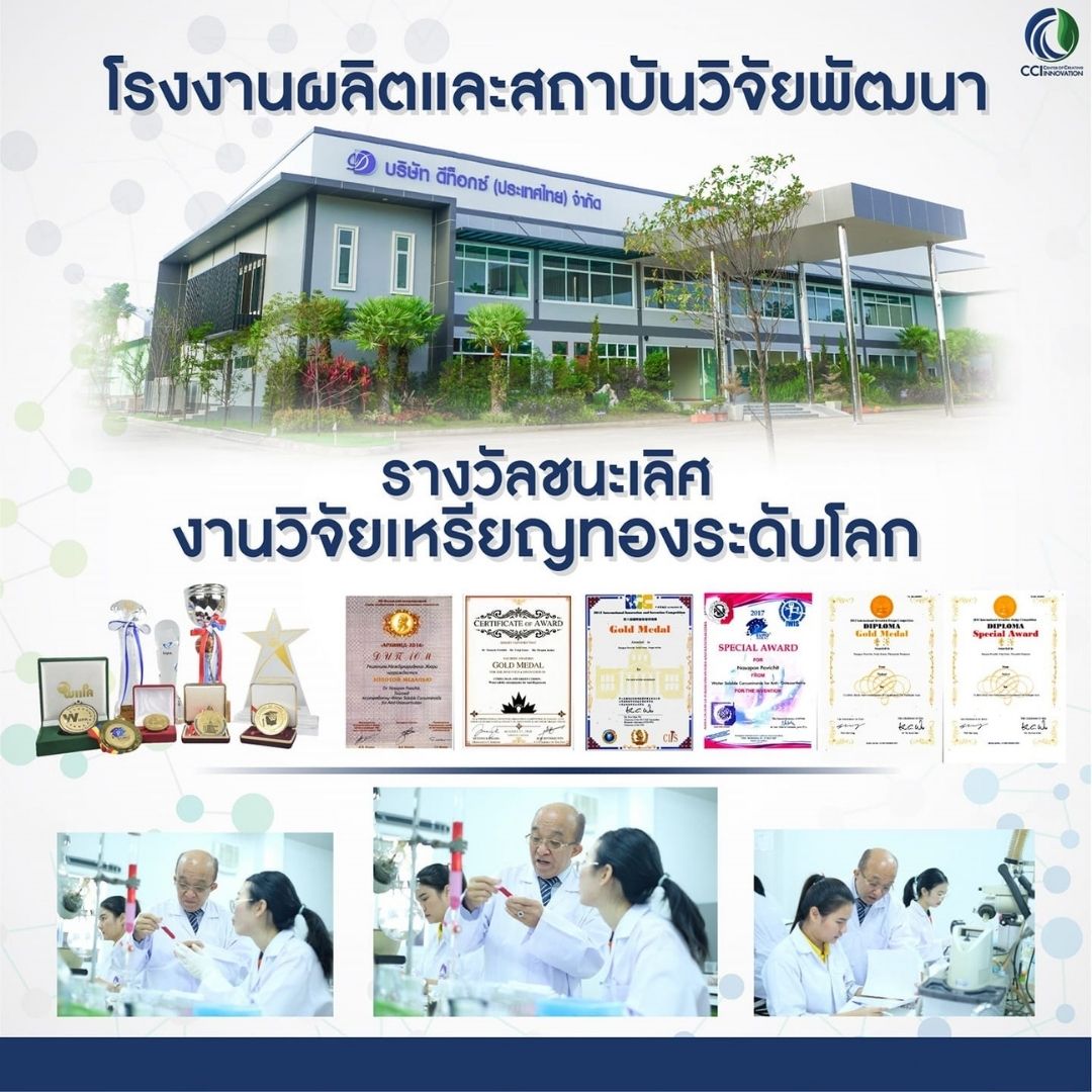 23 อาหารเสริม ผลิตภัณฑ์ริดสีดวง RIDJI =RJ (31)