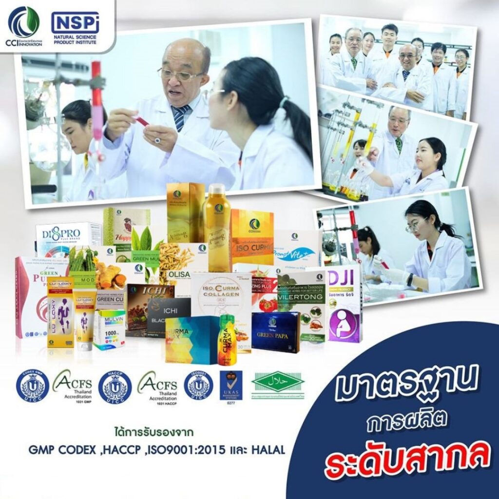 23 อาหารเสริม ผลิตภัณฑ์ริดสีดวง RIDJI =RJ (32)